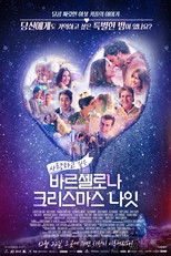 Barcelona, nit d'hivern