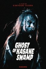 Masseur’s Curse
