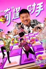 Temporada 3