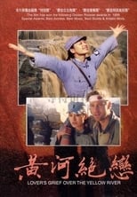 Poster for Heart of China