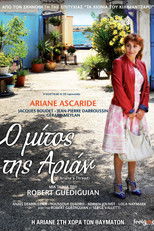 Ο Μίτος της Αριάν