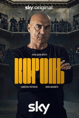 Il re (2022)