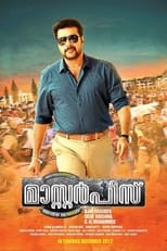 Poster di മാസ്റ്റർപീസ്