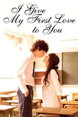 Poster for I Give My First Love to You 