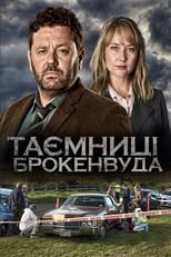 Таємниці Брокенвуда (2014)