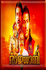 Poster for Rajadhani