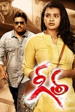 Poster for Geetha