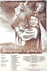 Poster for Dzhigit Girl