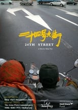 24th Street (2017)