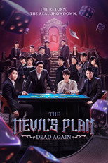 Poster for The Devil's Plan, Dead Again