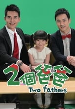 Poster for Two Fathers Season 1