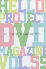 Hello! Project DVD Magazine Vol.54