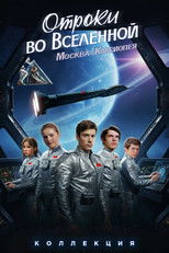 Moscow - Cassiopeia (Collection)