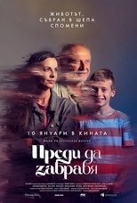 Before I Forget (2025)