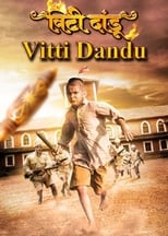 Poster for Vitti Dandu