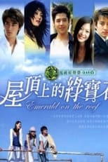 Poster for Emerald on the Roof