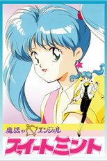 Magical Angel Sweet Mint (1990)