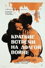 Poster for Brief Encounters in the Long War 