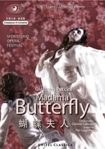 Poster for Puccini: Madama Butterfly (Sferisterio di Macerata)
