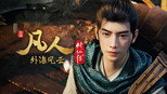 外海风云19