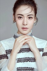 Jiang Yiyi