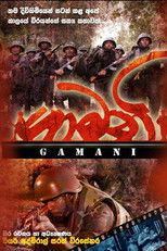 Gamani poster movie