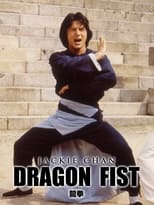 Poster for Dragon Fist 