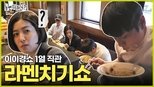 놀면 뭐하니? 1x281 (S01E281)