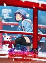 Poster for 物语Monogatari Season 8