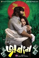 Poster for Joy Bangla