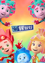 Винт poster