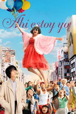 Carátula Ahí estoy yo