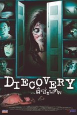 Poster for Diecovery 