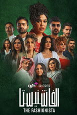 The Fashionista poster