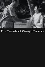 Poster for The Travels of Kinuyo Tanaka