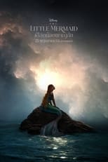 Image THE LITTLE MERMAID (2023) เงือกน้อยผจญภัย พากย์ไทย