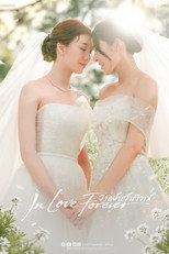 In Love Forever The Series (2026)