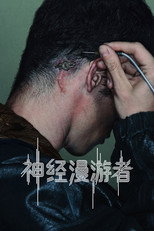第 1 季