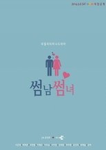 Flirty Boy and Girl poster image