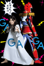Poster for Tokusatsu GaGaGa Season 1