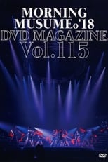 Morning Musume.'17 DVD Magazine Vol.96