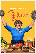 시즌 2