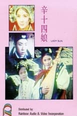 Poster for Lady Sun