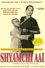 Shyamchi Aai main poster