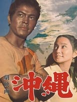 Poster for Okinawa