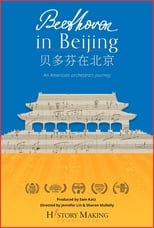 Beethoven In Beijing