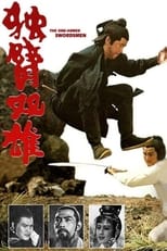 Poster for The One Armed Swordsmen