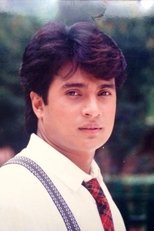 Shree Krishna Shrestha poster movie
