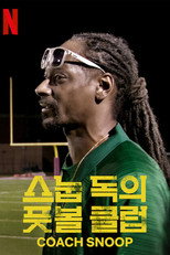 시즌 1