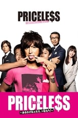 Poster for Priceless Season 1